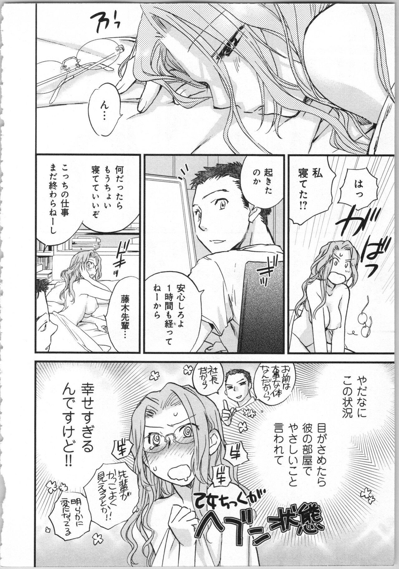 Page 170