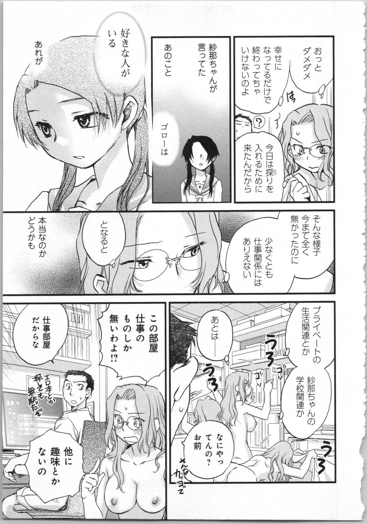 Page 171