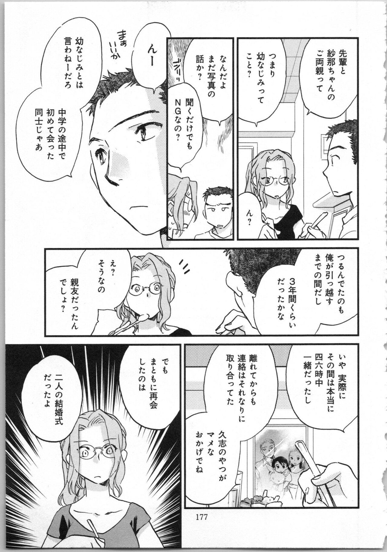 Page 179