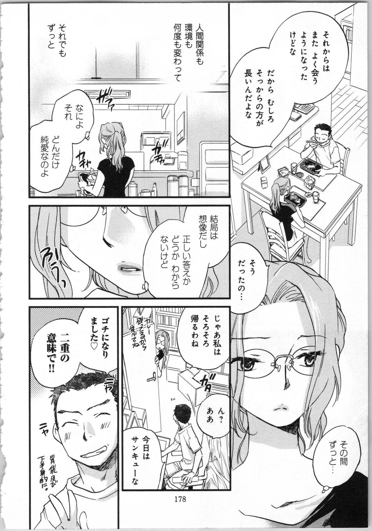 Page 180