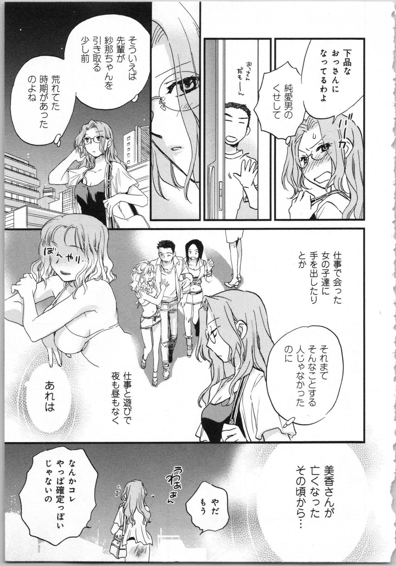 Page 181