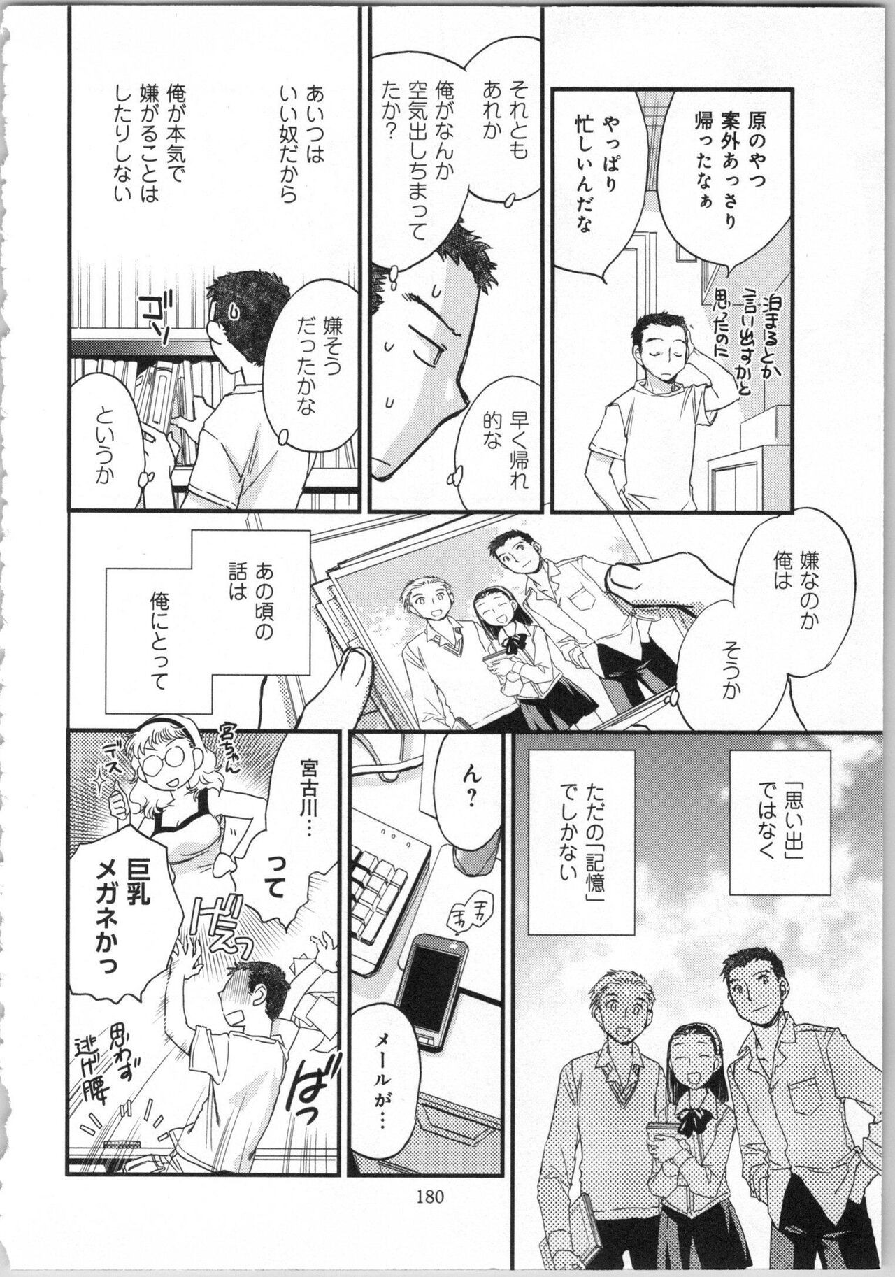Page 182