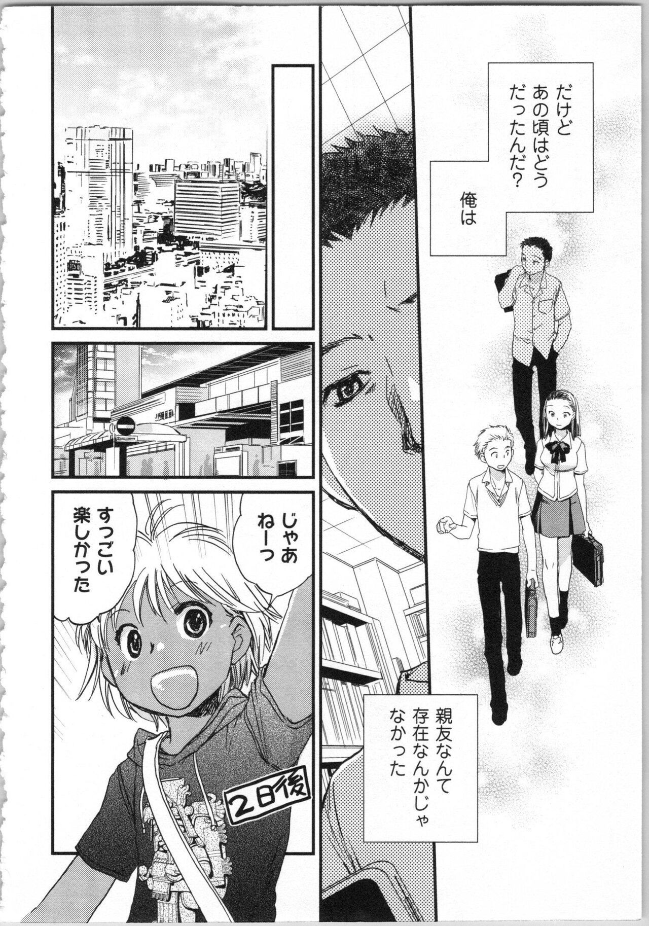 Page 184