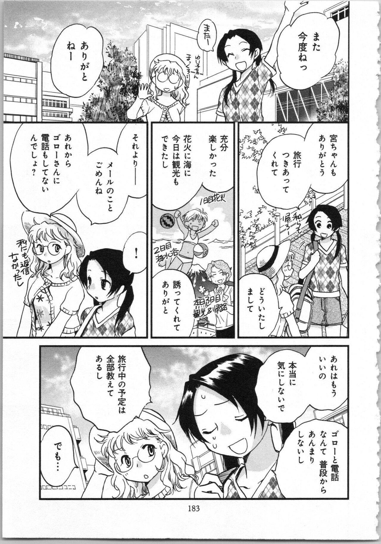 Page 185