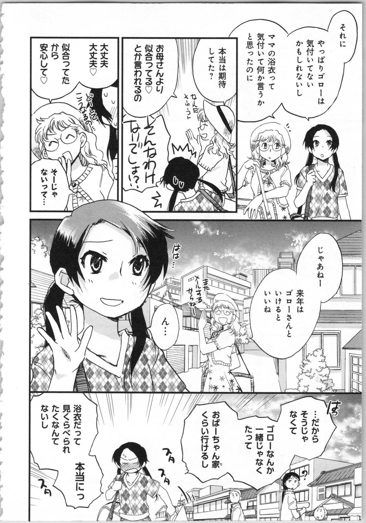 Page 186