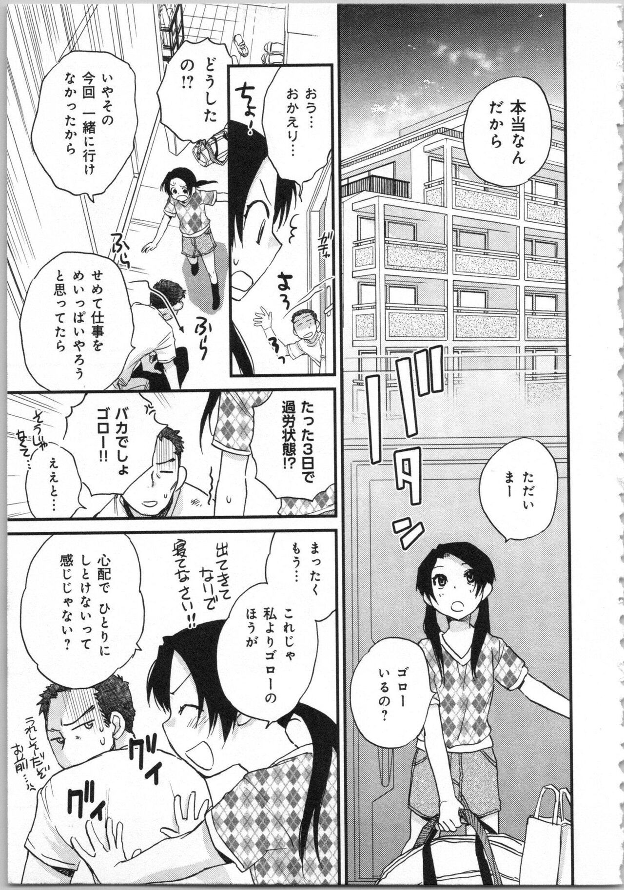 Page 187