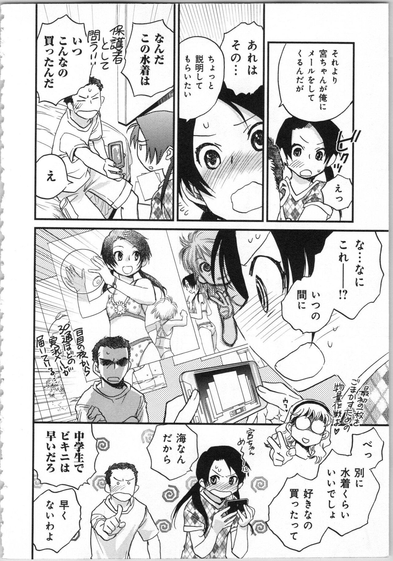 Page 188