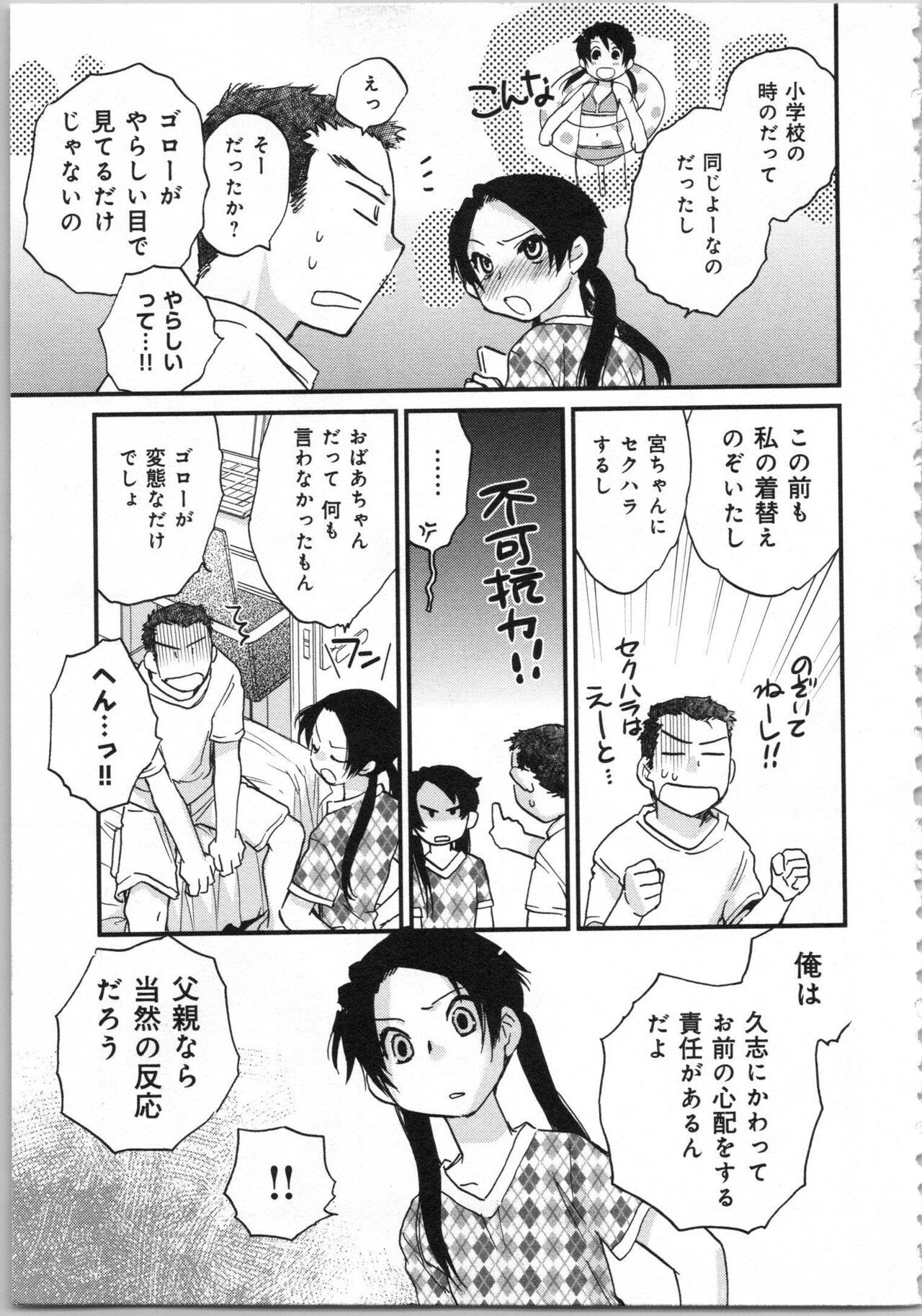 Page 189