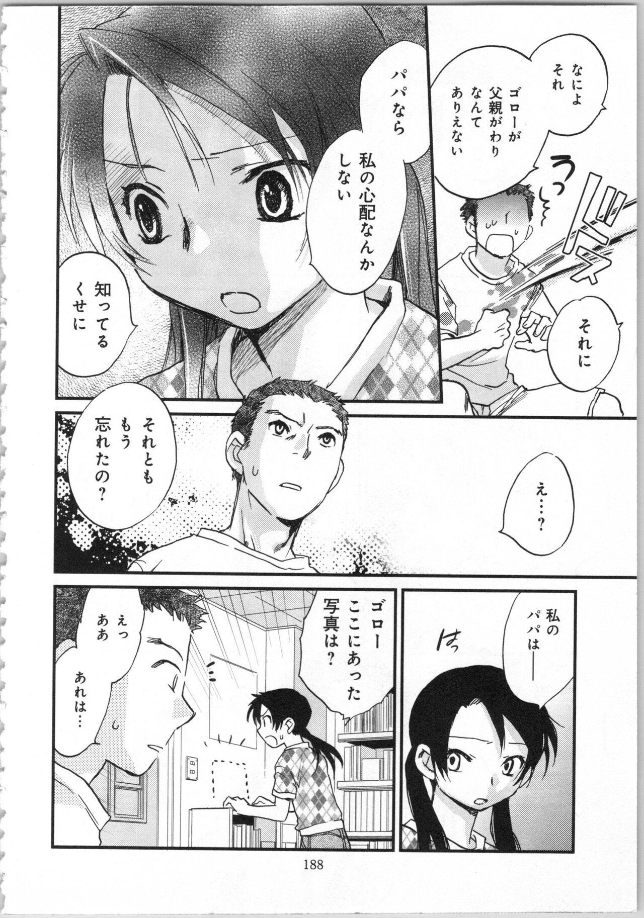 Page 190