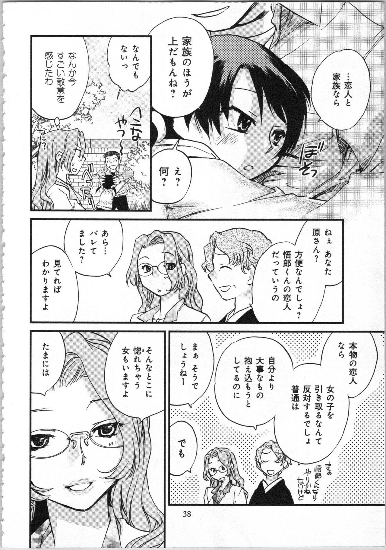 Page 40