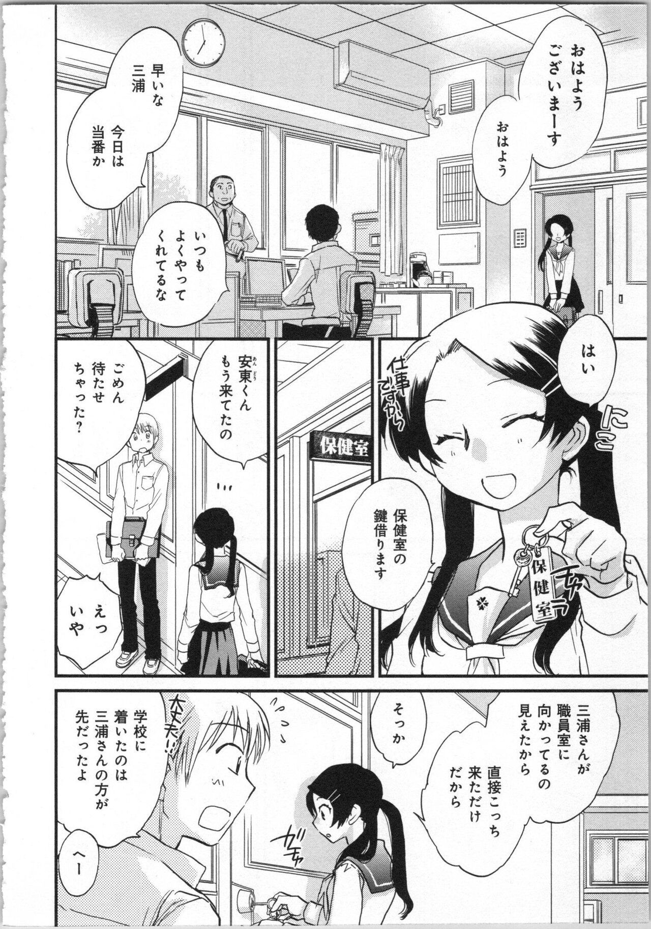 Page 80