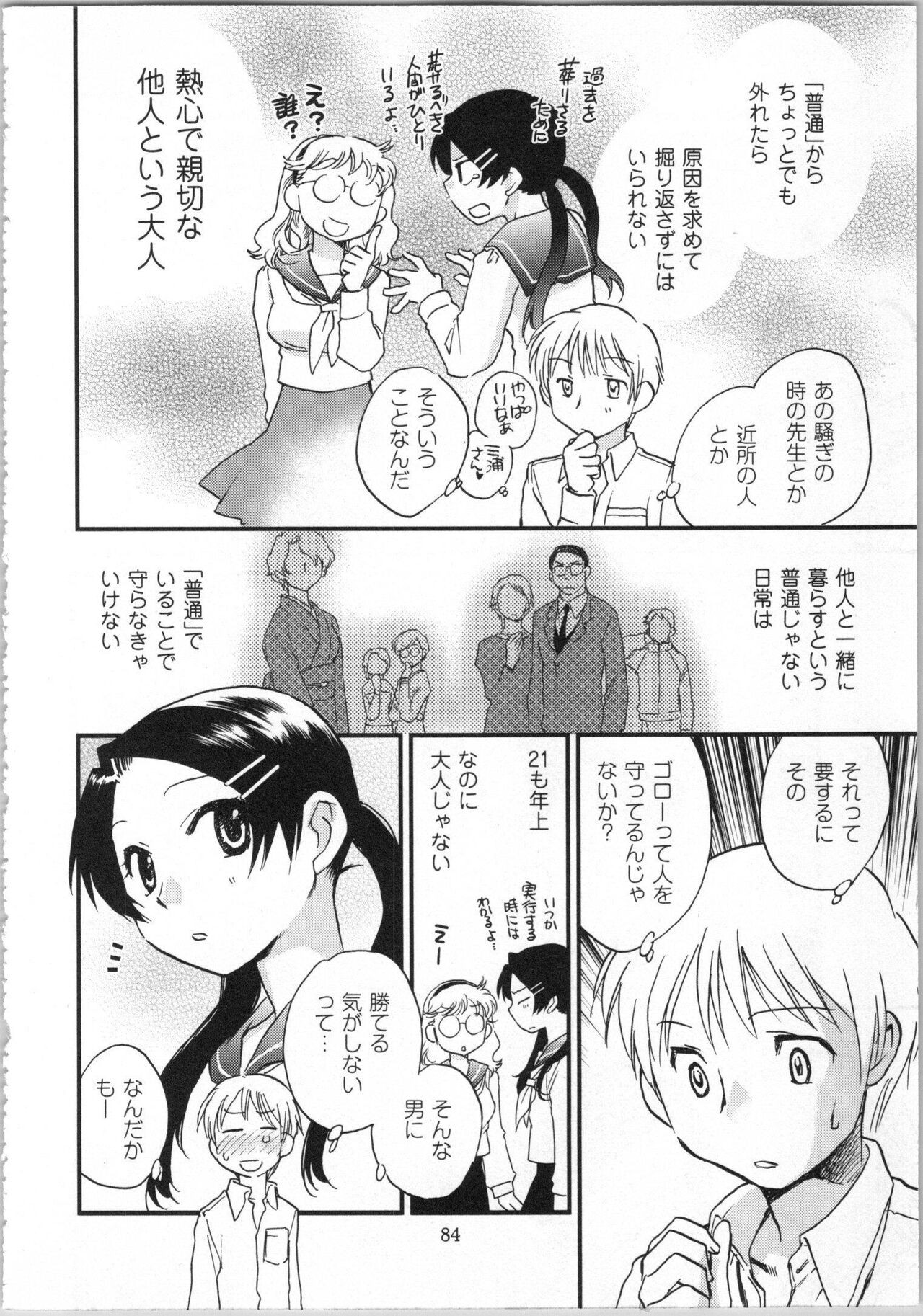Page 86