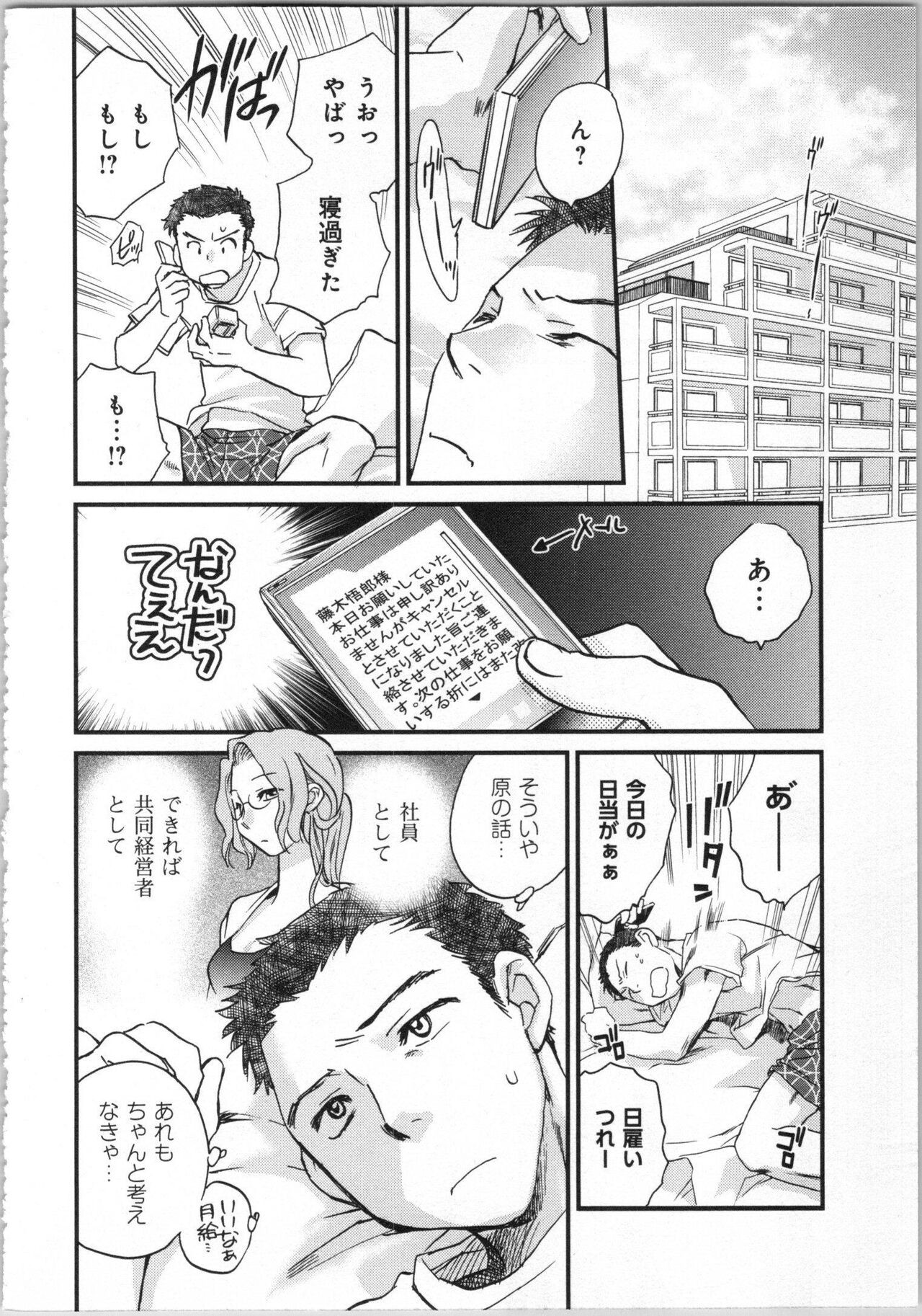 Page 88