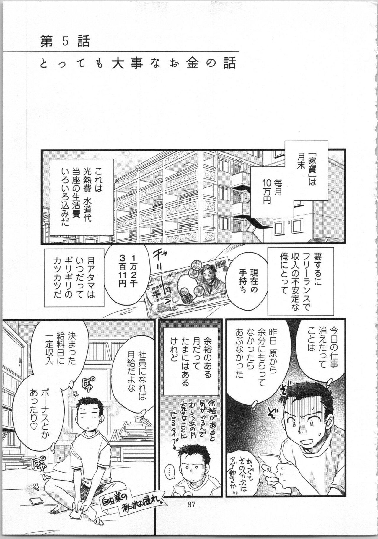 Page 89