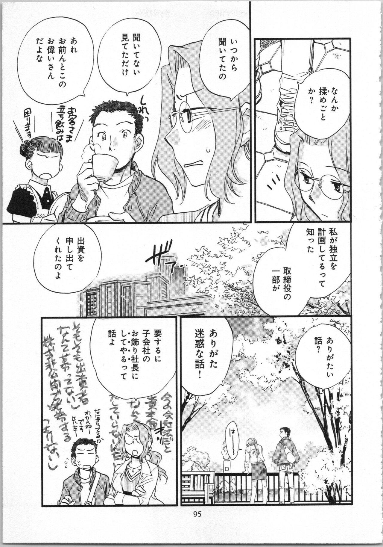 Page 97