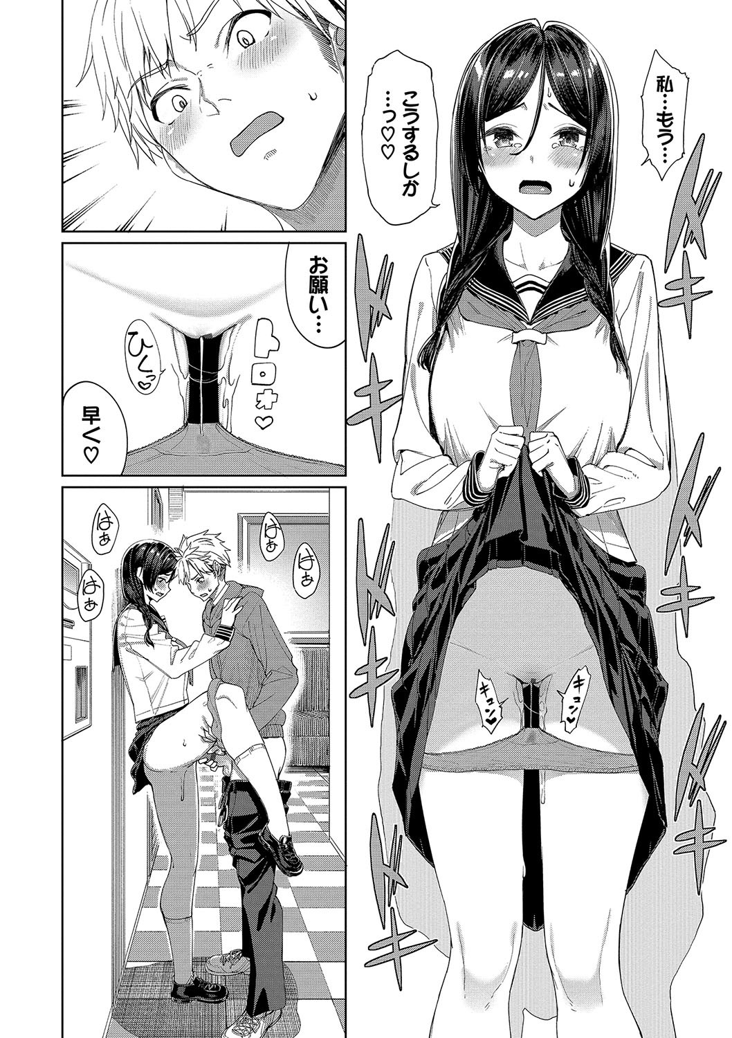 Page 109