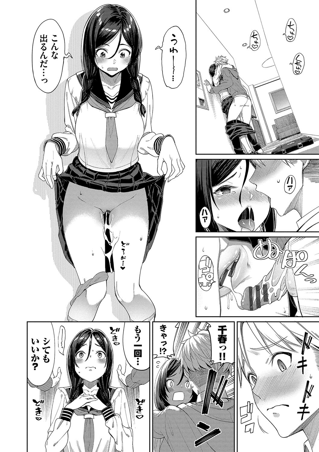 Page 113