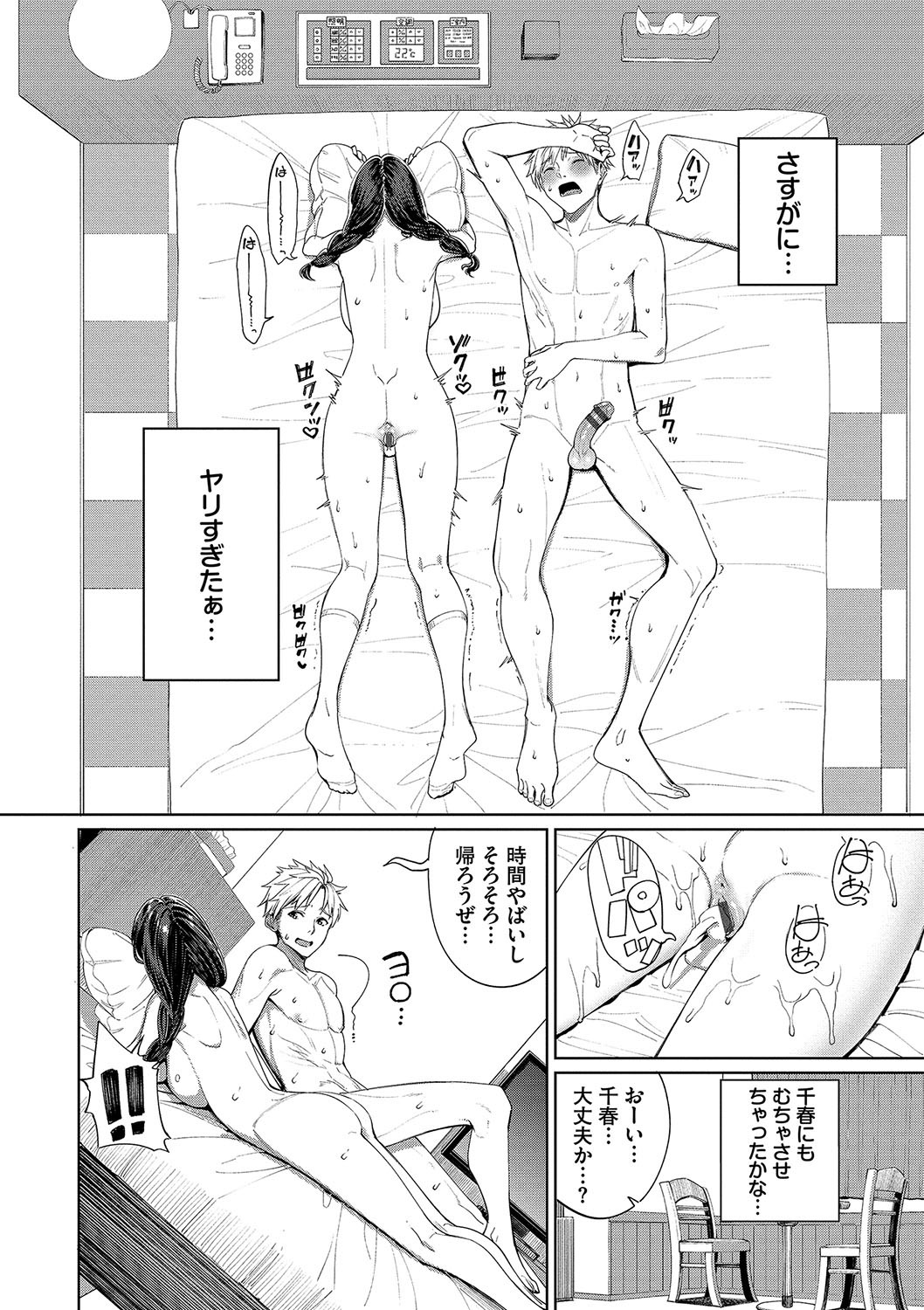 Page 115