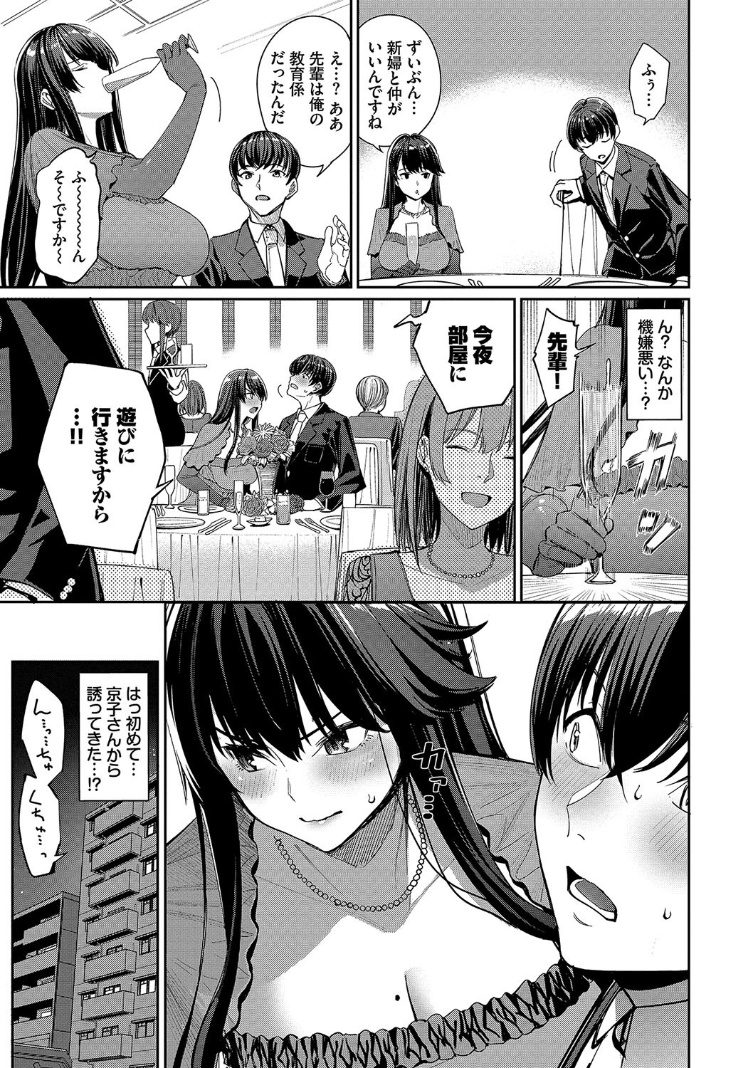 Page 146