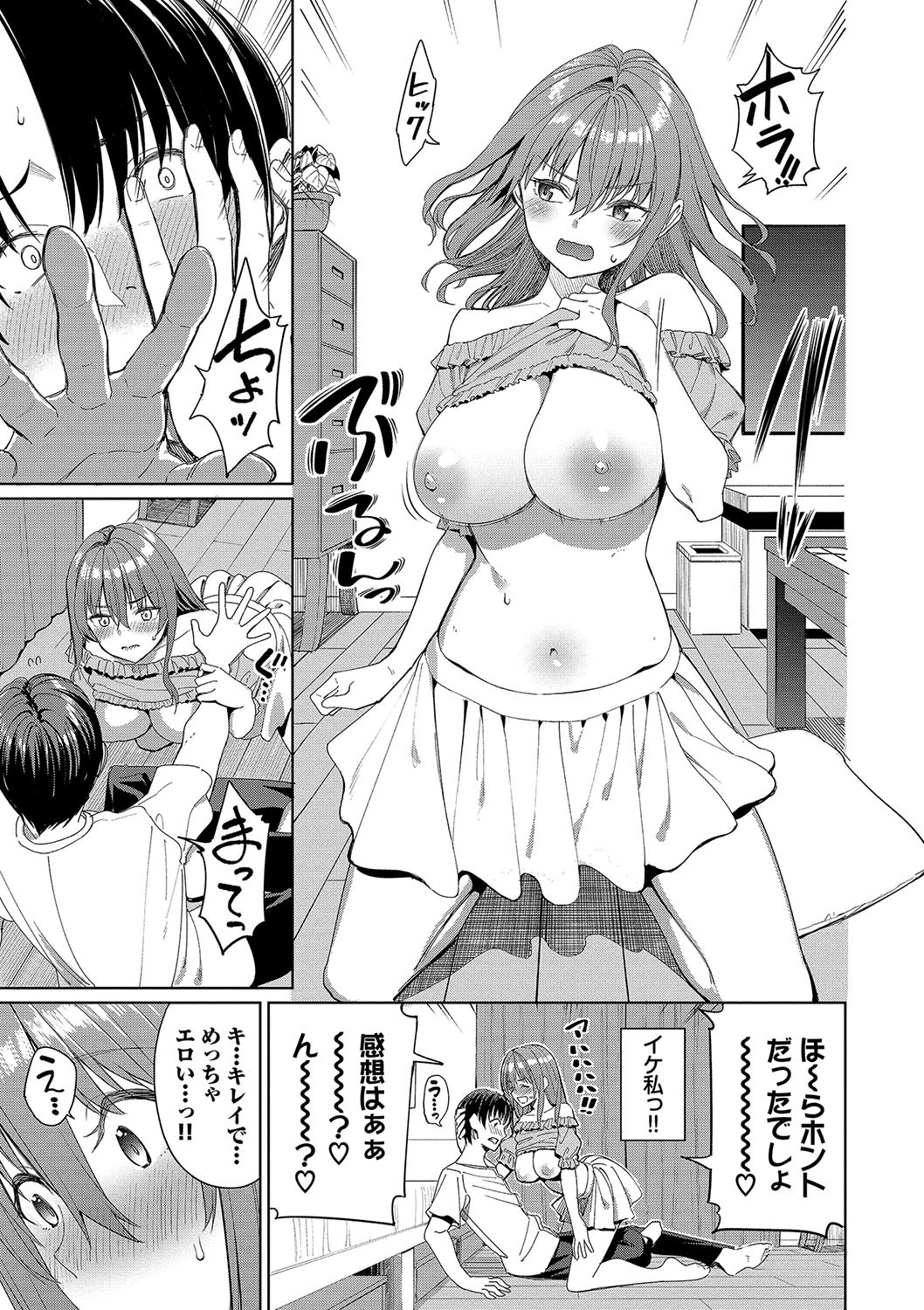 Page 174