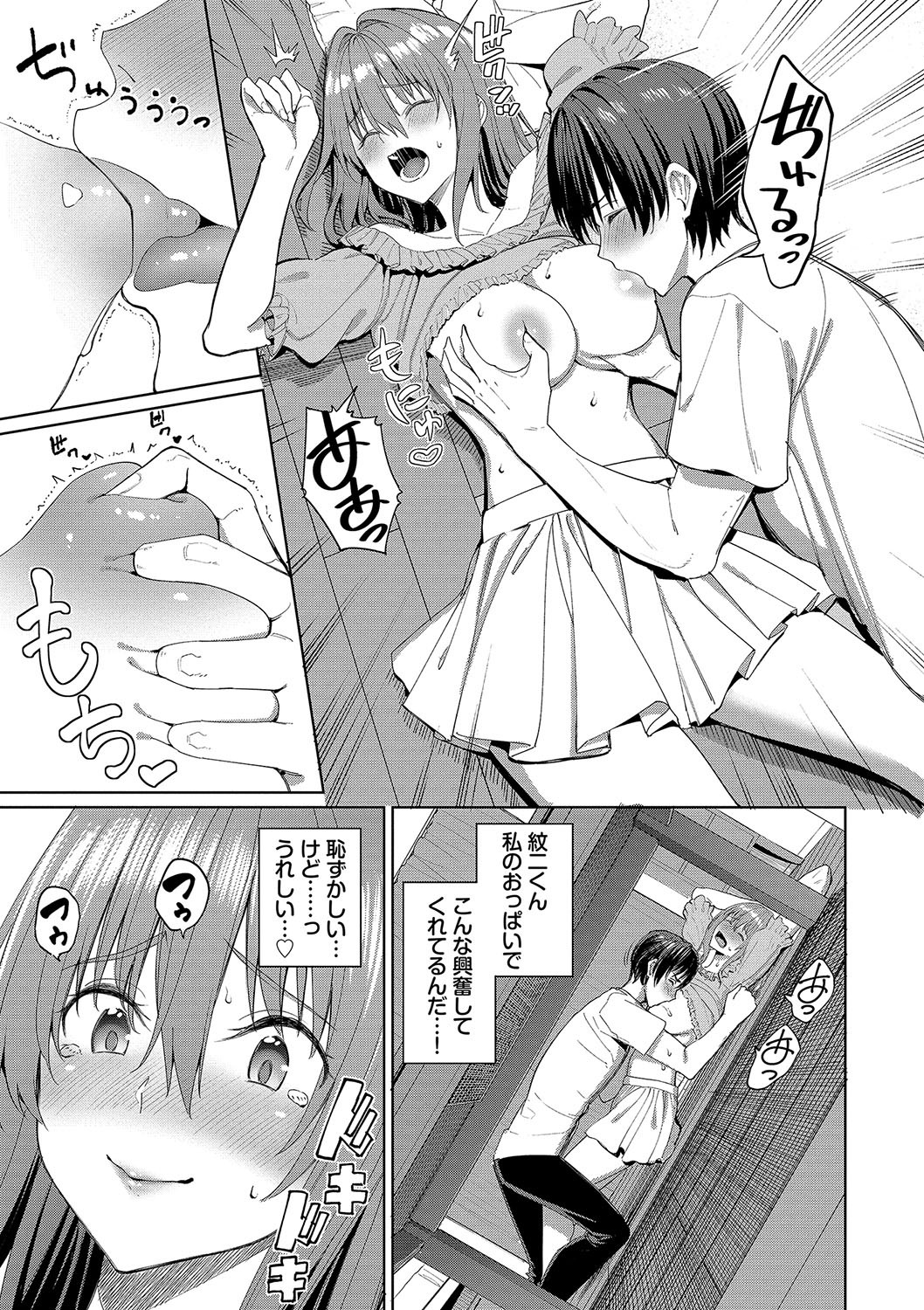 Page 176