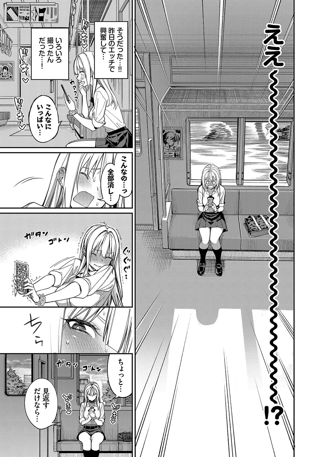 Page 196