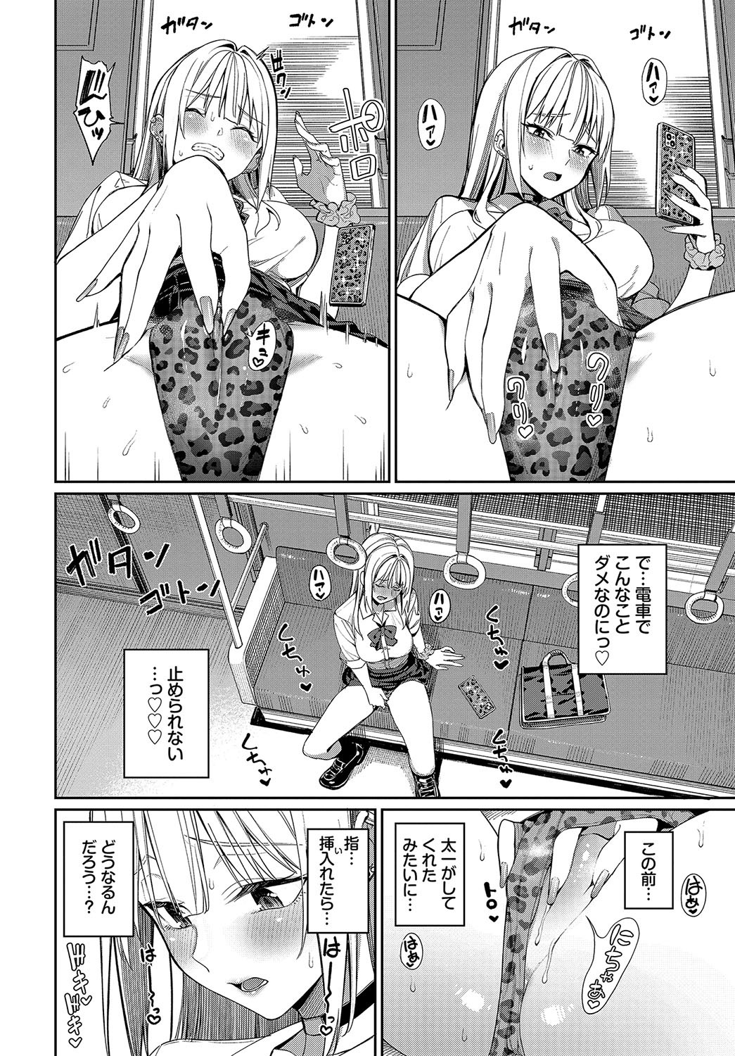 Page 199