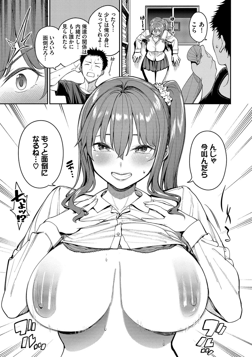 Page 56