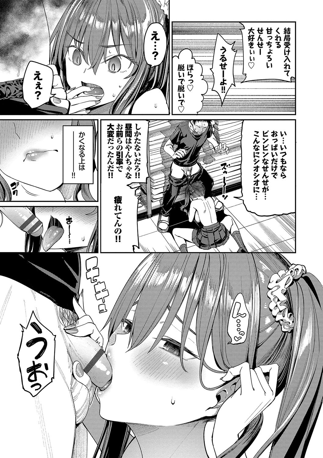 Page 58