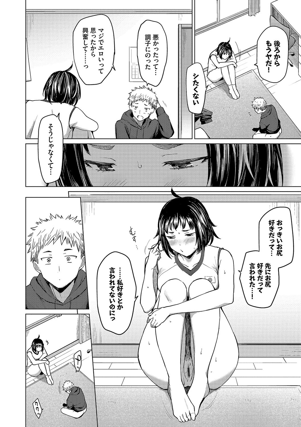 Page 106