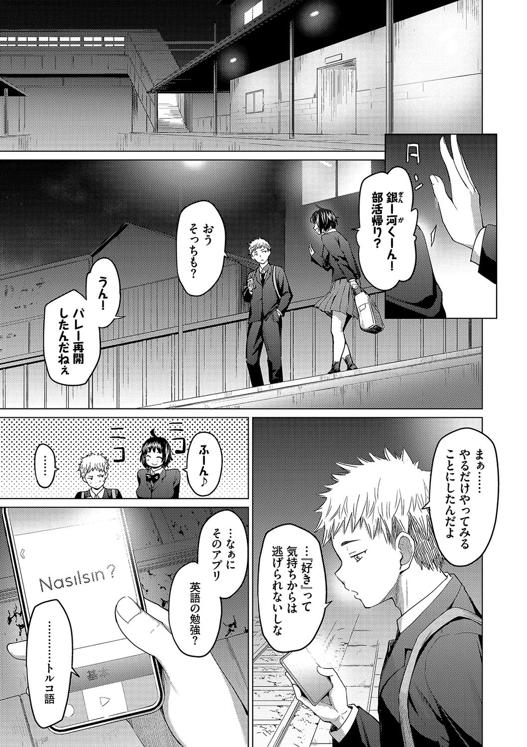 Page 113