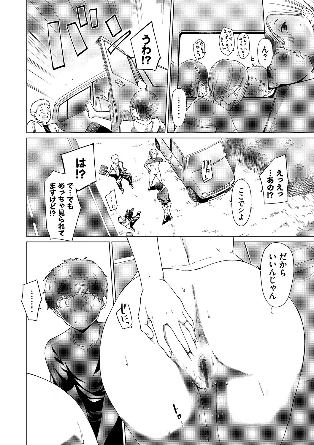 Page 152