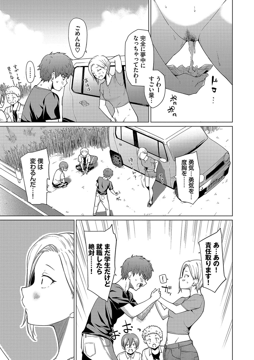 Page 159