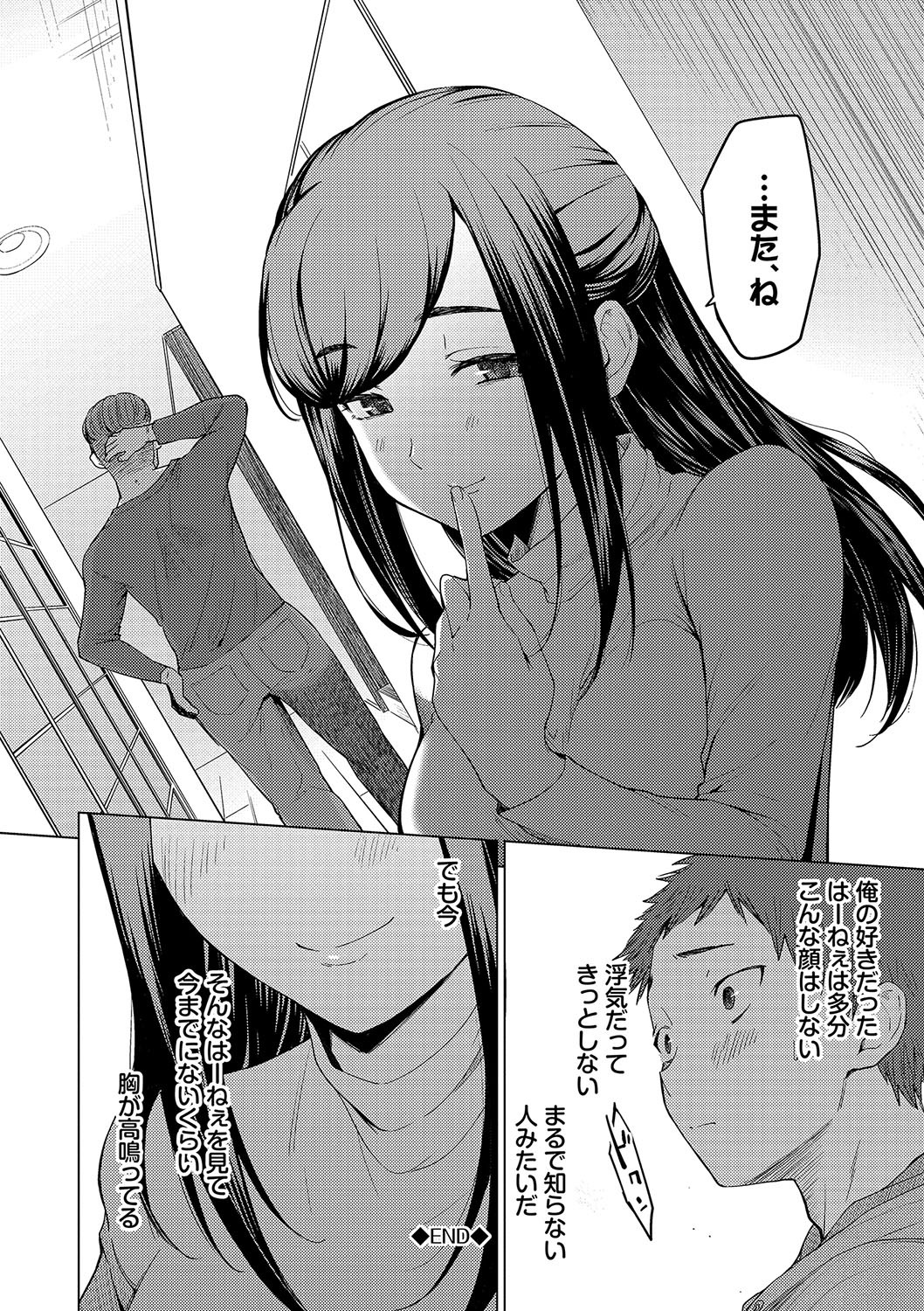 Page 180