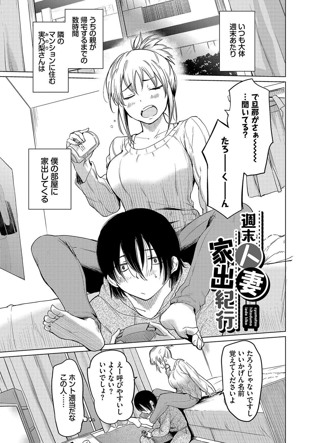 Page 181