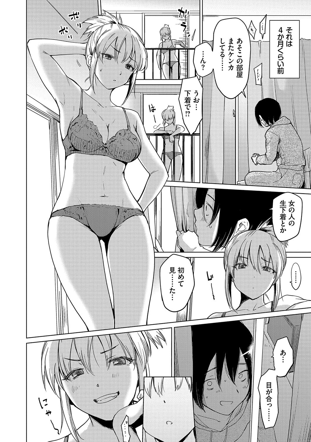 Page 182