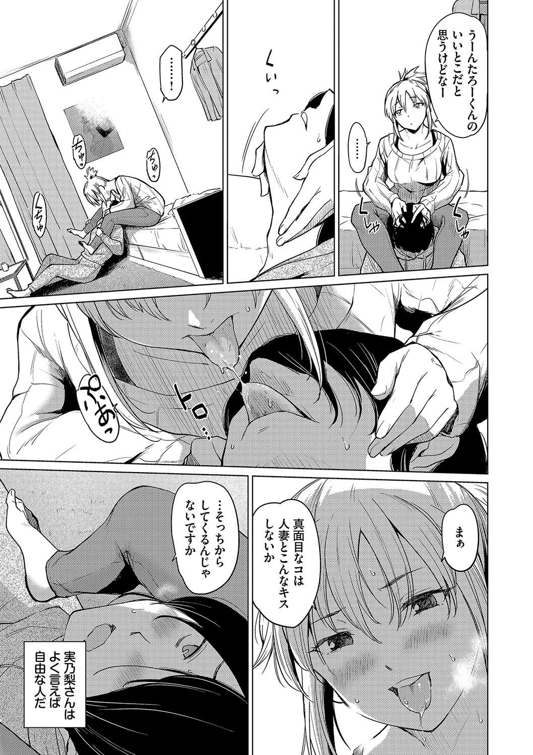 Page 185