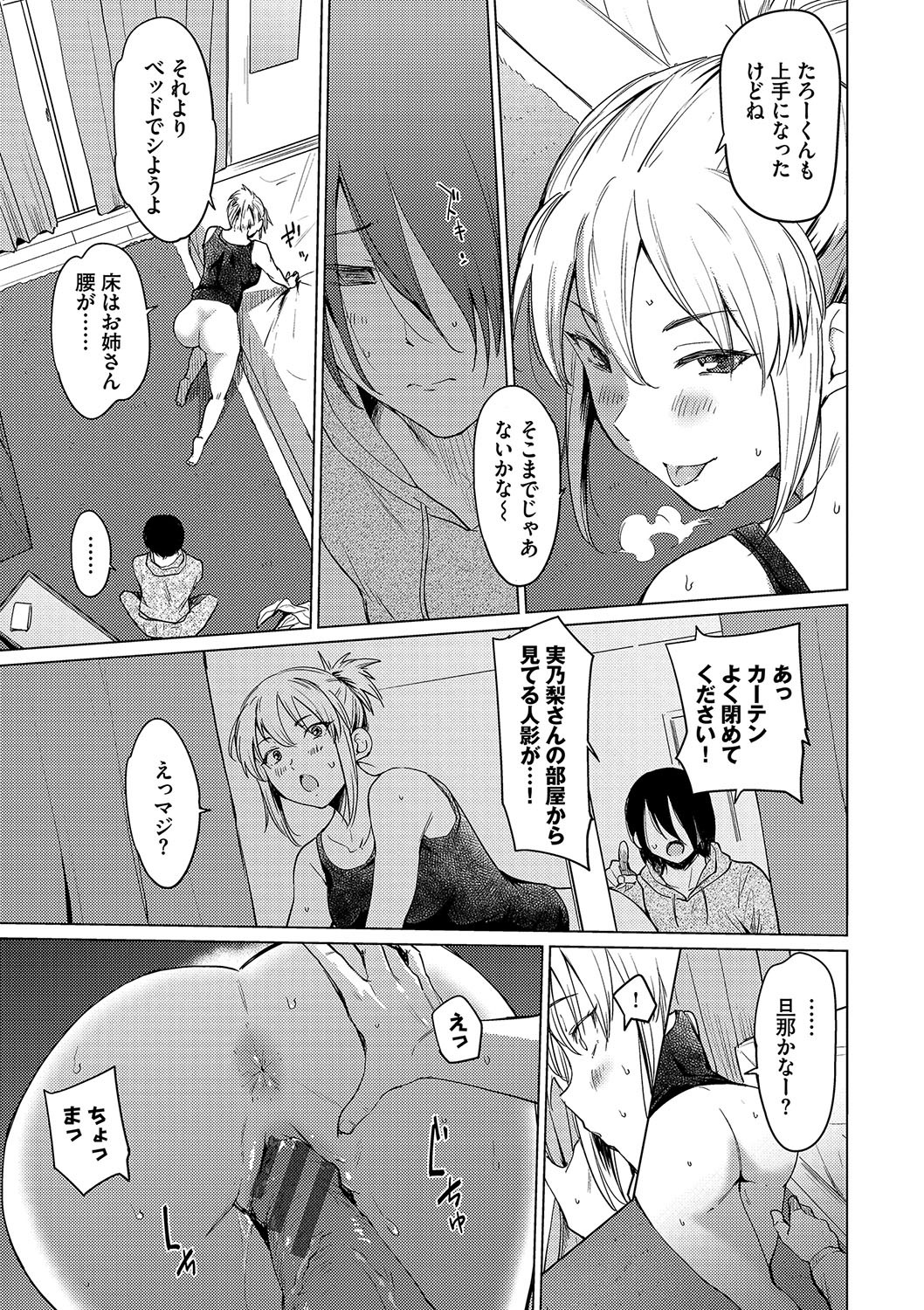 Page 189