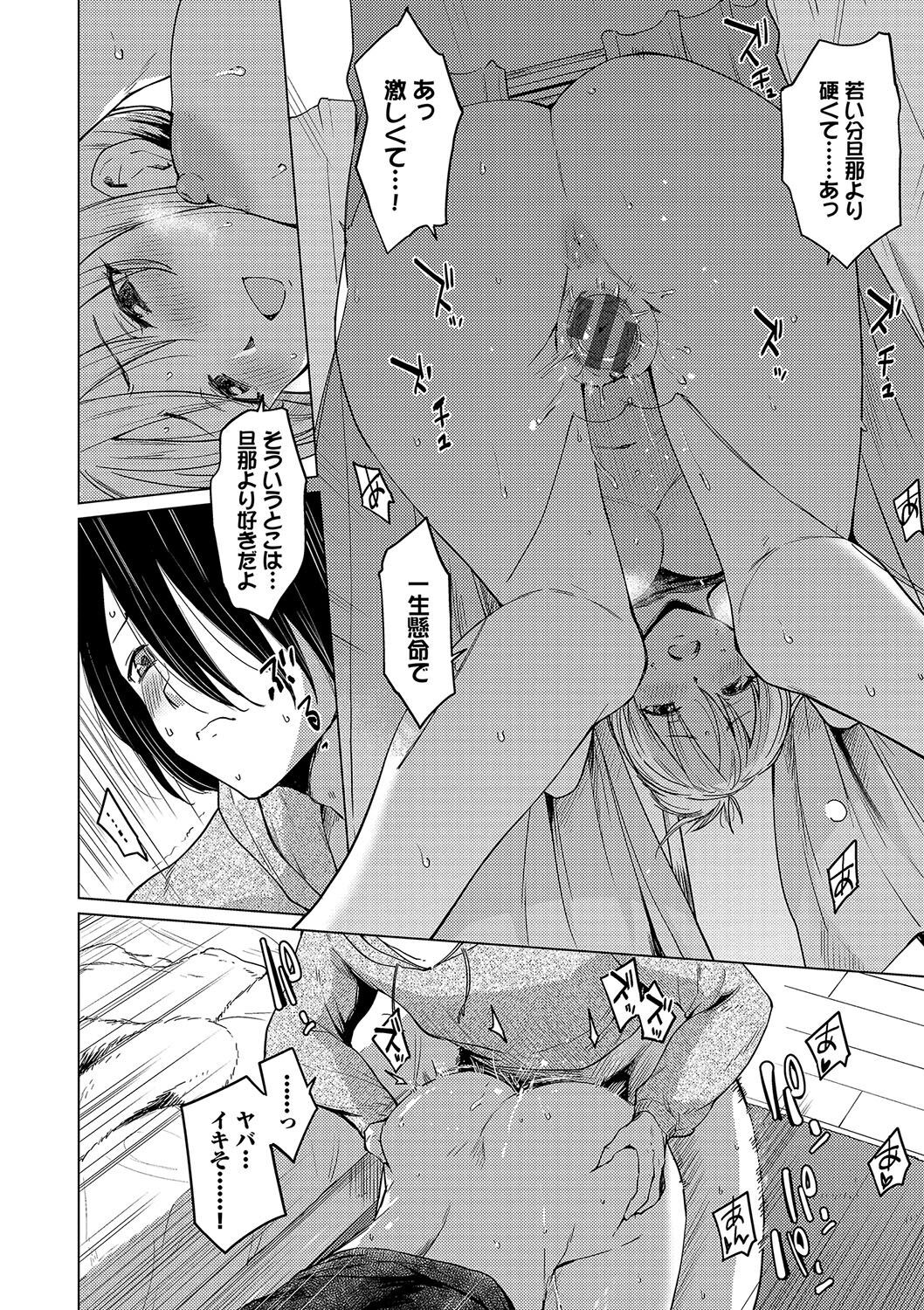 Page 192