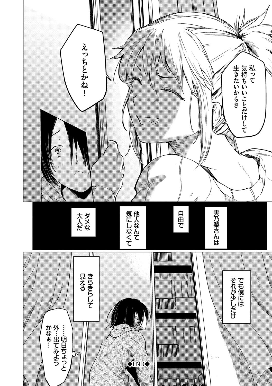 Page 200