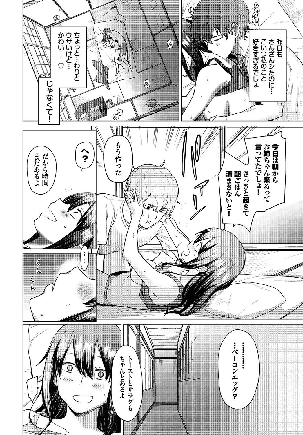 Page 202
