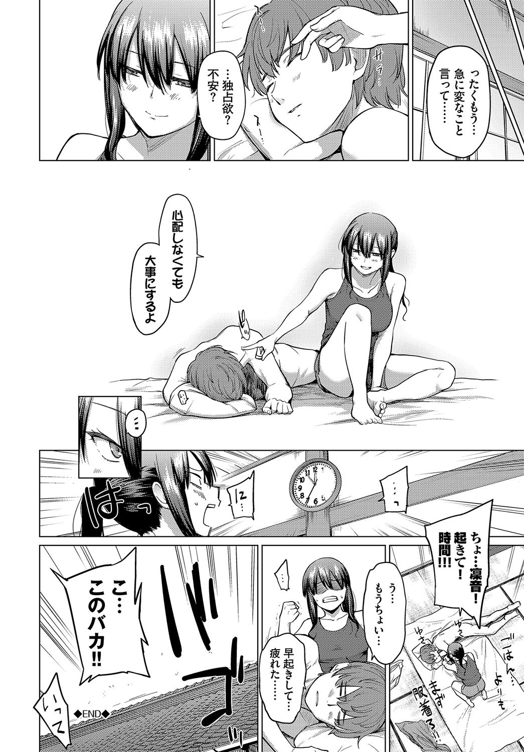 Page 210