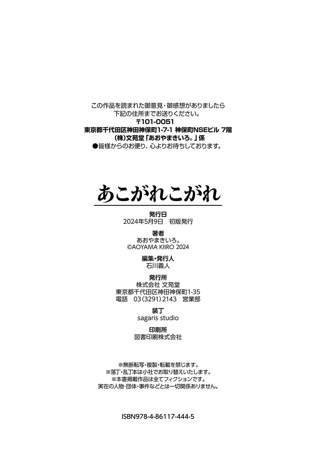 Page 212