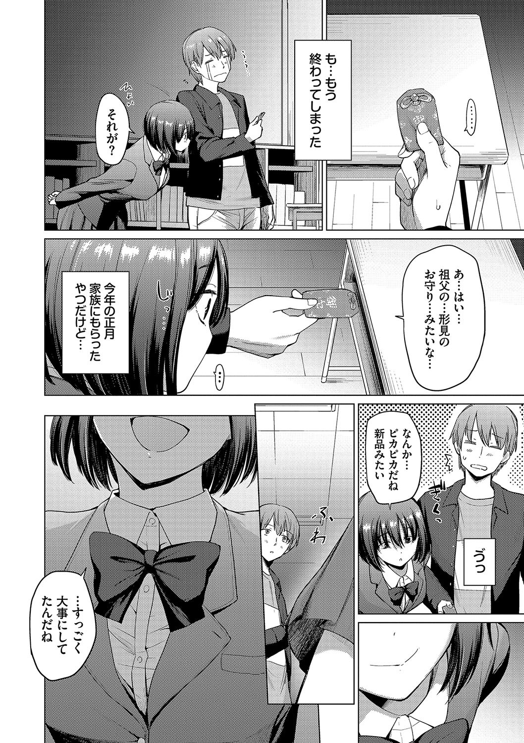 Page 50