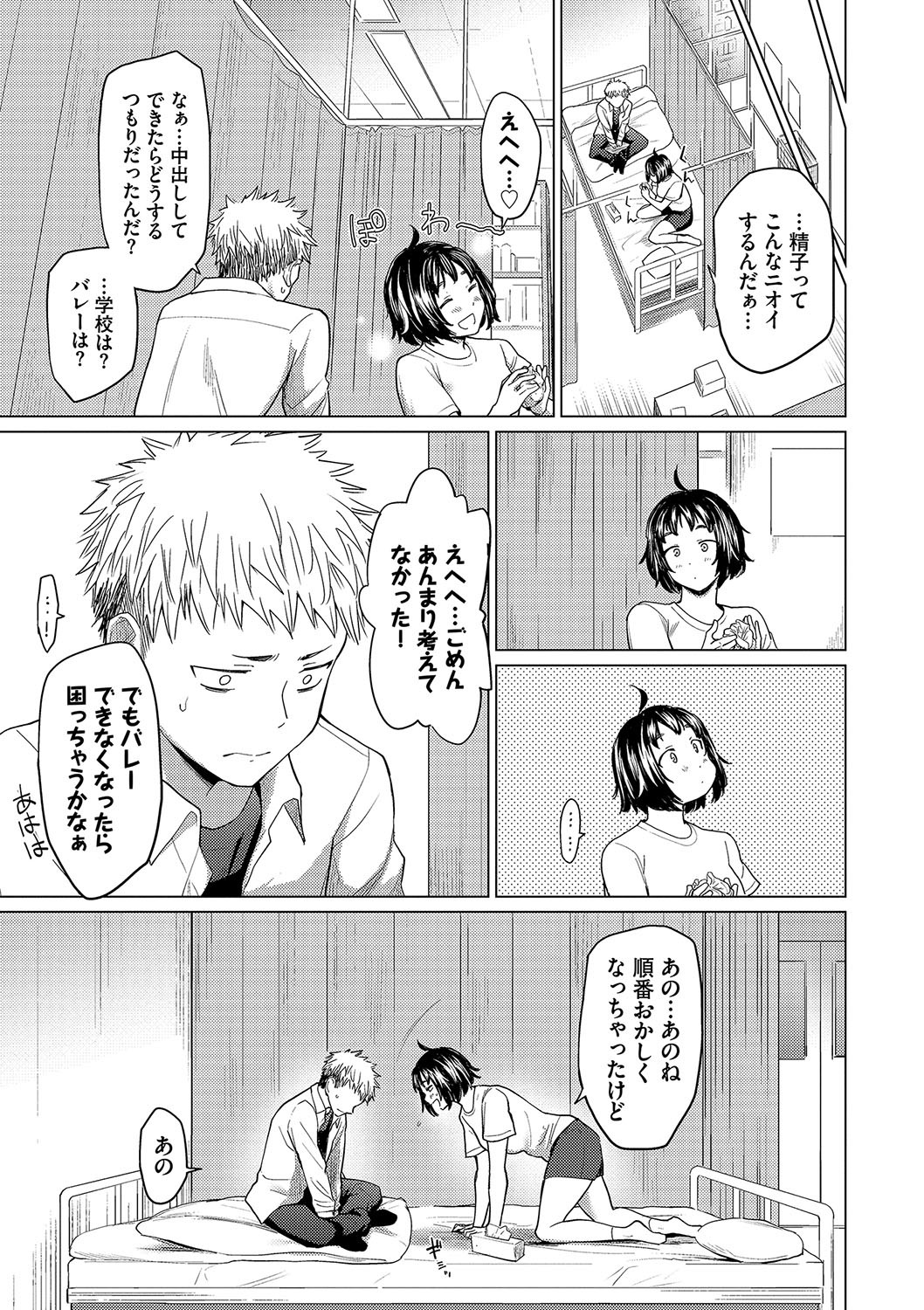 Page 89