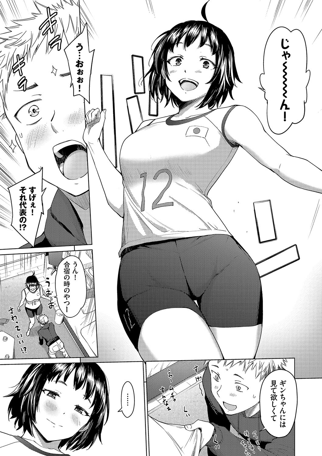 Page 95