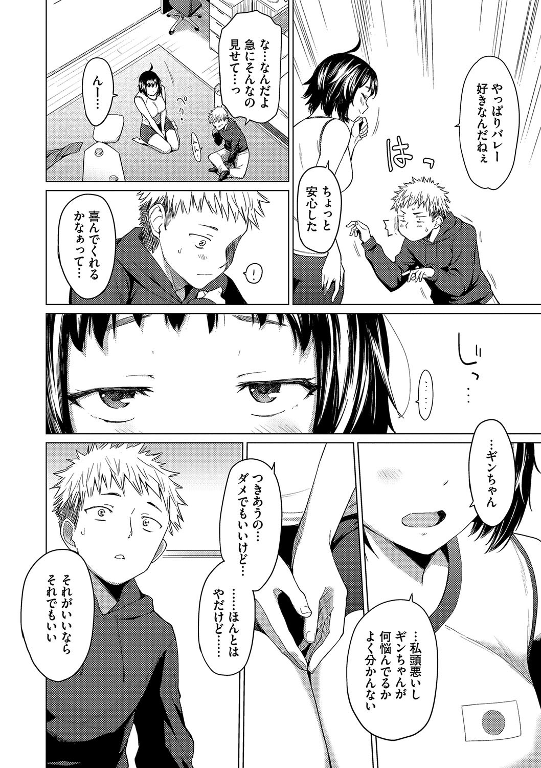Page 96