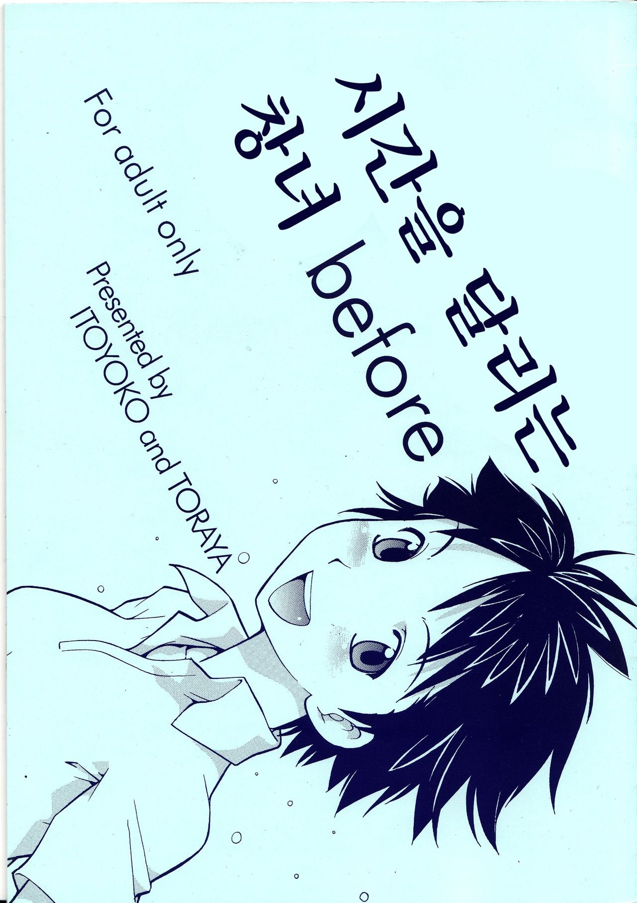 Page 159