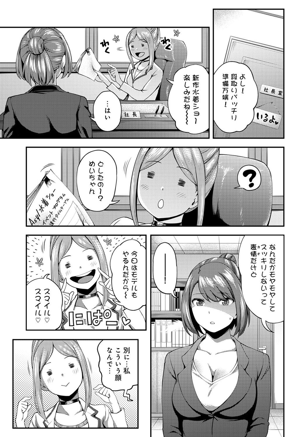 Page 117