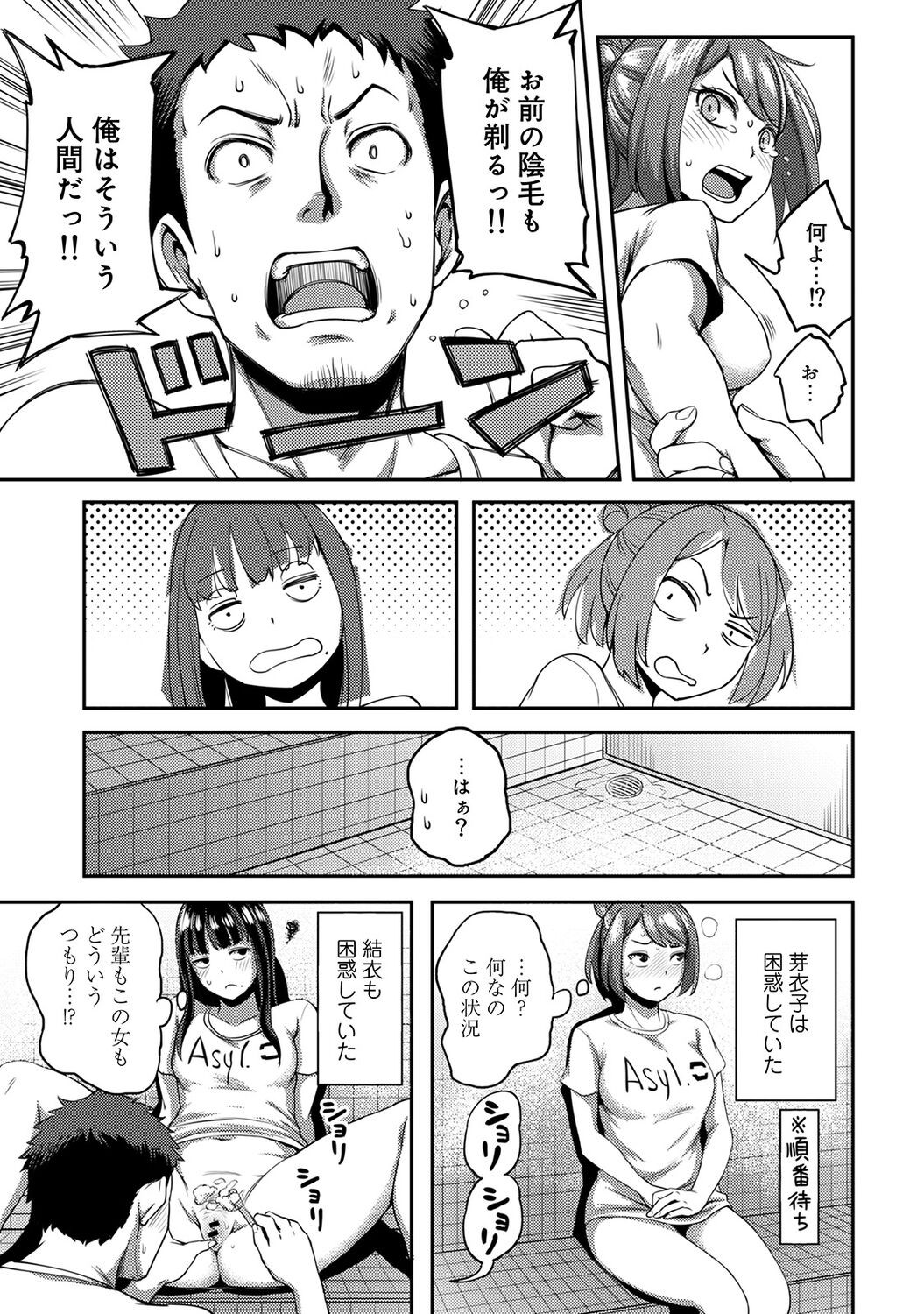 Page 131